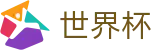 足球赛买球下注官网 · 世界杯买球步骤详细图解